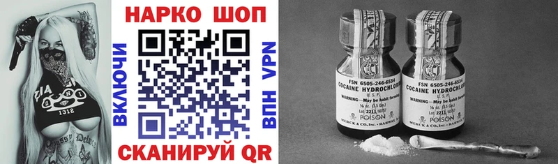 Хочу наркоту Лукоянов Cocaine  Амфетамин  APVP  ГАШ  ОМГ ОМГ   МЕФ 