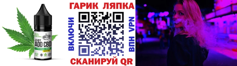 Cannafood конопля  blacksprut сайт  Лукоянов  купить закладку 