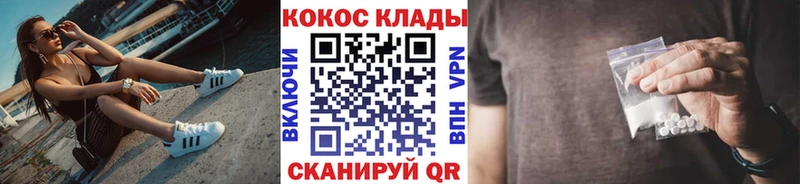 где купить наркотик  Лукоянов  КОКАИН 97% 