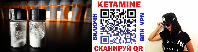 КЕТАМИН ketamine  Лукоянов 