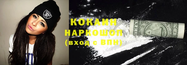 бошки Куйбышев