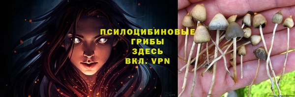мефедрон VHQ Костерёво