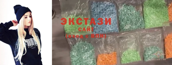 бошки Куйбышев