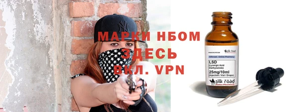 первитин Кодинск