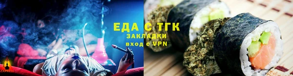 мефедрон VHQ Костерёво