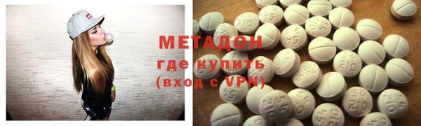 MDMA Лабытнанги