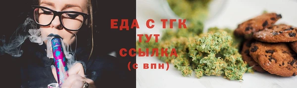 бошки Куйбышев