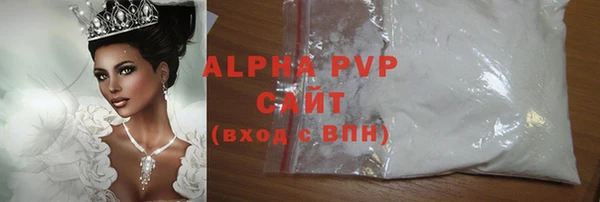 мефедрон VHQ Костерёво