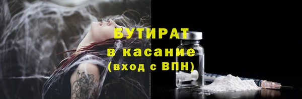 mdma Лагань