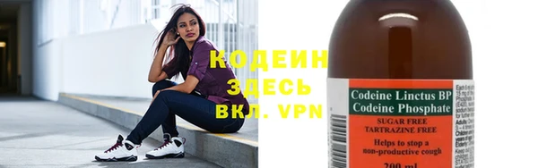 мефедрон VHQ Костерёво