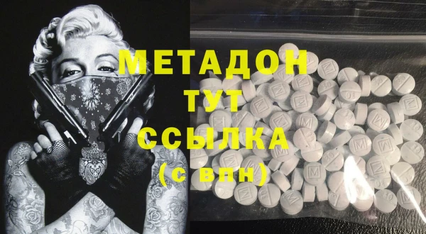 бошки Куйбышев