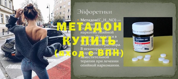 соль курить ск Корсаков