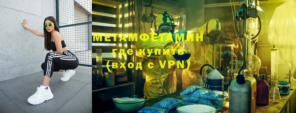 мефедрон VHQ Костерёво