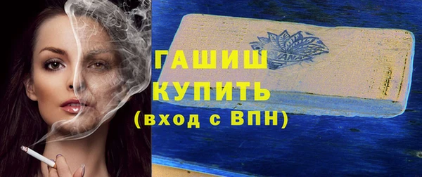 экстази Козловка