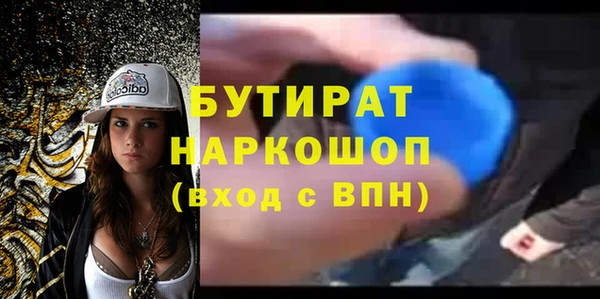 кокс Иноземцево
