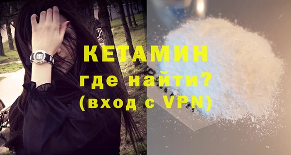 бошки Куйбышев