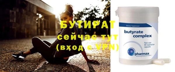 бошки Куйбышев