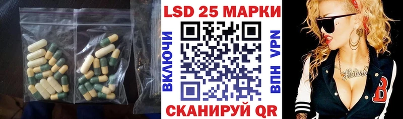 Лсд 25 экстази ecstasy  Лукоянов 