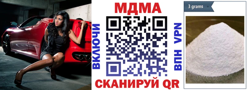 купить наркотики сайты  Лукоянов  МДМА Molly 