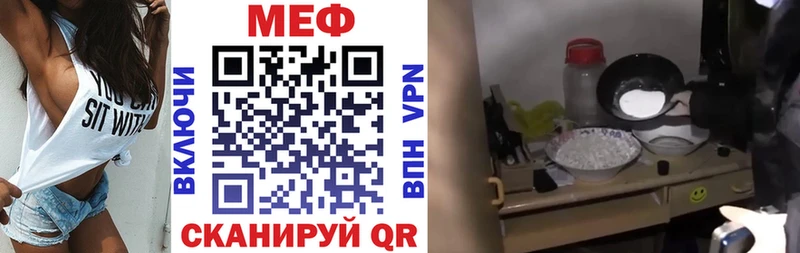 Мефедрон VHQ  что такое наркотик  даркнет какой сайт  Лукоянов 