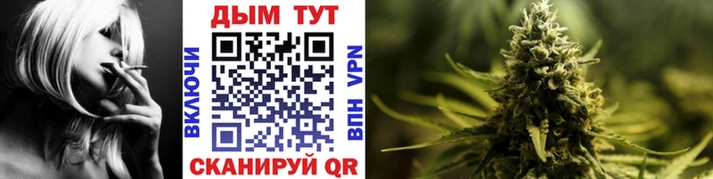 Бошки Шишки Ganja  Лукоянов 